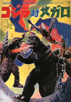 File:Godzilla vs. Megalon 1973.jpg
