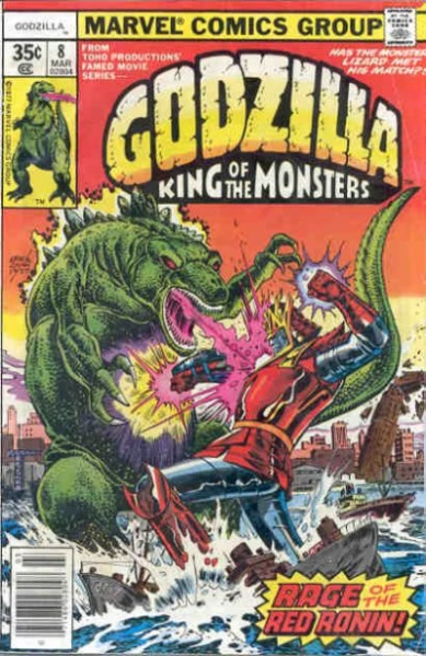 File:Godzilla Vol 1 8.png