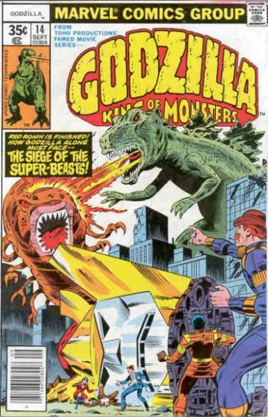 File:Godzilla Vol 1 14.png