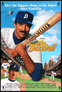 Mr. Baseball (Movie)